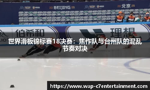 c7娱乐平台