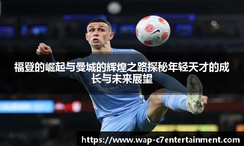 c7娱乐平台