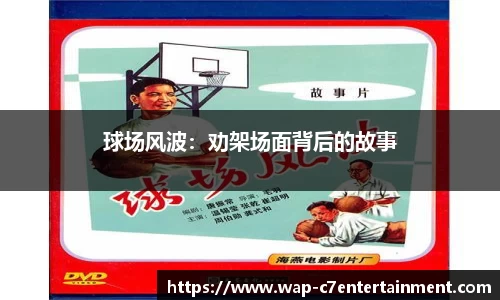 c7娱乐
