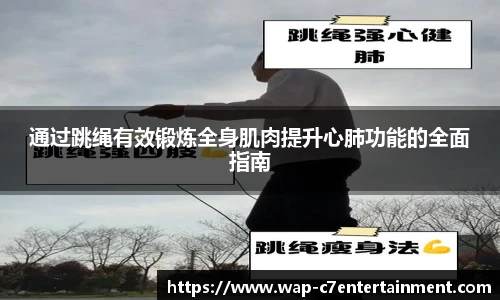 c7娱乐平台
