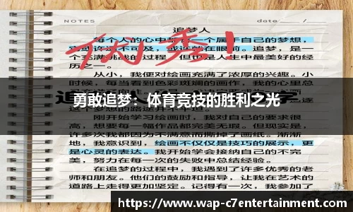 c7娱乐官网