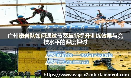 c7娱乐