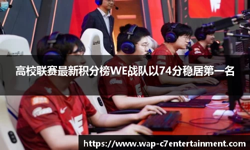 c7娱乐官网