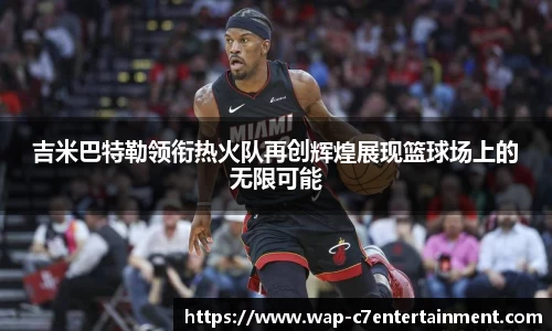 c7娱乐官网