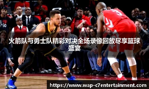 c7娱乐官网