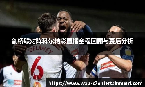c7娱乐官网